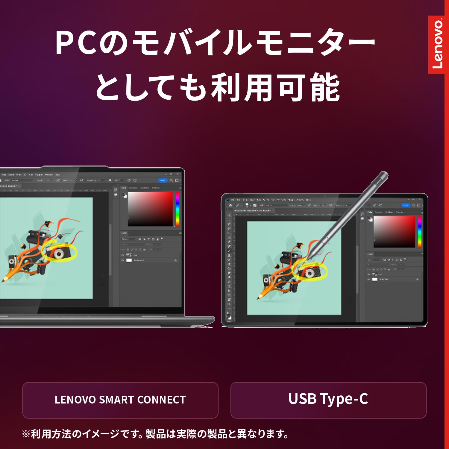 Amazon.co.jp: Lenovo Yoga Tab Plus タブレット (12.7インチ ワイド